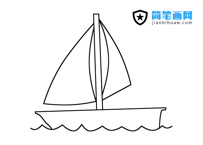 帆船簡(jiǎn)筆畫