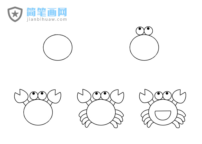 螃蟹簡筆畫步驟和上色圖片