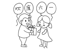 小朋友們過六一兒童節(jié)互送禮物的簡筆畫圖片