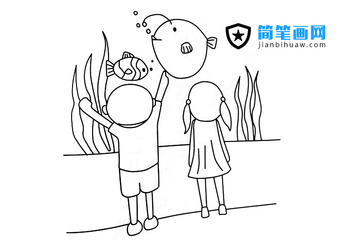 小朋友參觀海底世界的簡(jiǎn)筆畫(huà)圖片