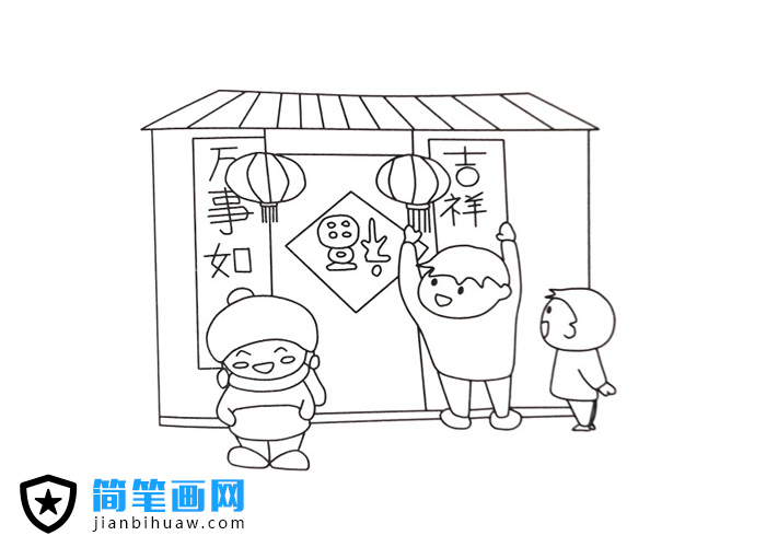 春節(jié)過年貼春聯(lián)的簡筆畫圖片