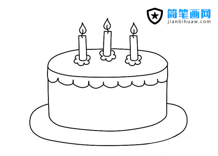 幼兒生日蛋糕簡筆畫圖片