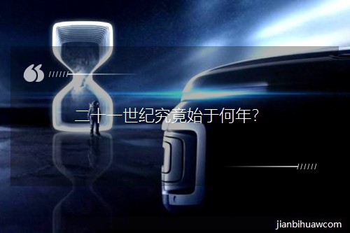 ��ʮһ���o����ʼ�ں�����