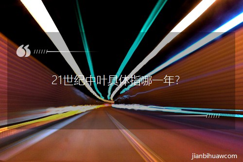 21���o���~���wָ��һ����