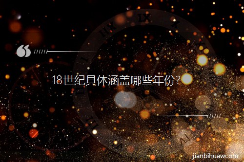 18���o(j��)���w���w��Щ�����