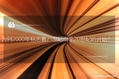 ���2000���־��21���o����20���o���_ʼ��