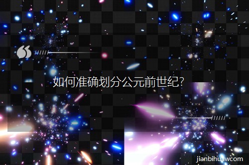 ��Μʴ_���ֹ�Ԫǰ���o��